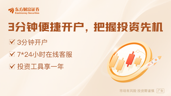 bd半島(中國)官方網站中信證券：港股和A股將迎指數牛市 三季度末到四時度或為樞